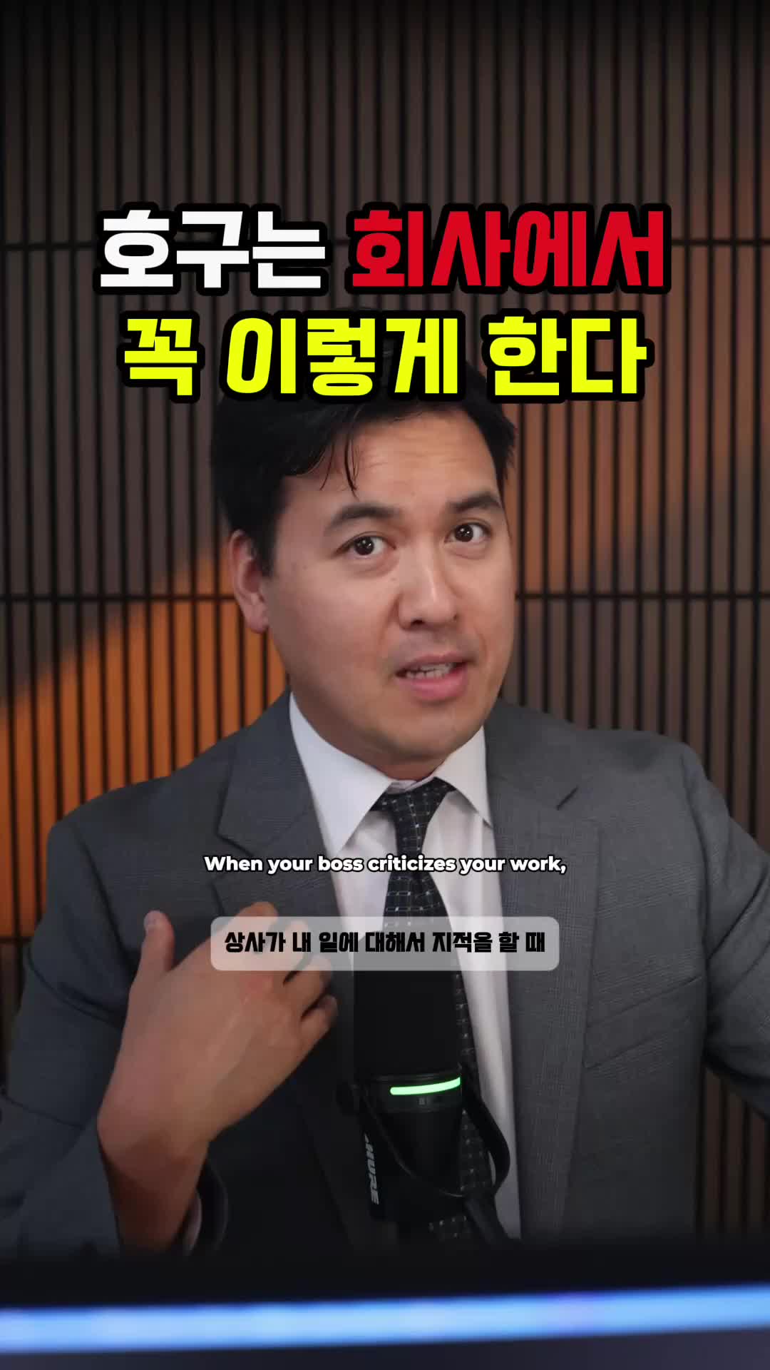 @미국 변호사 Samuel Jeon