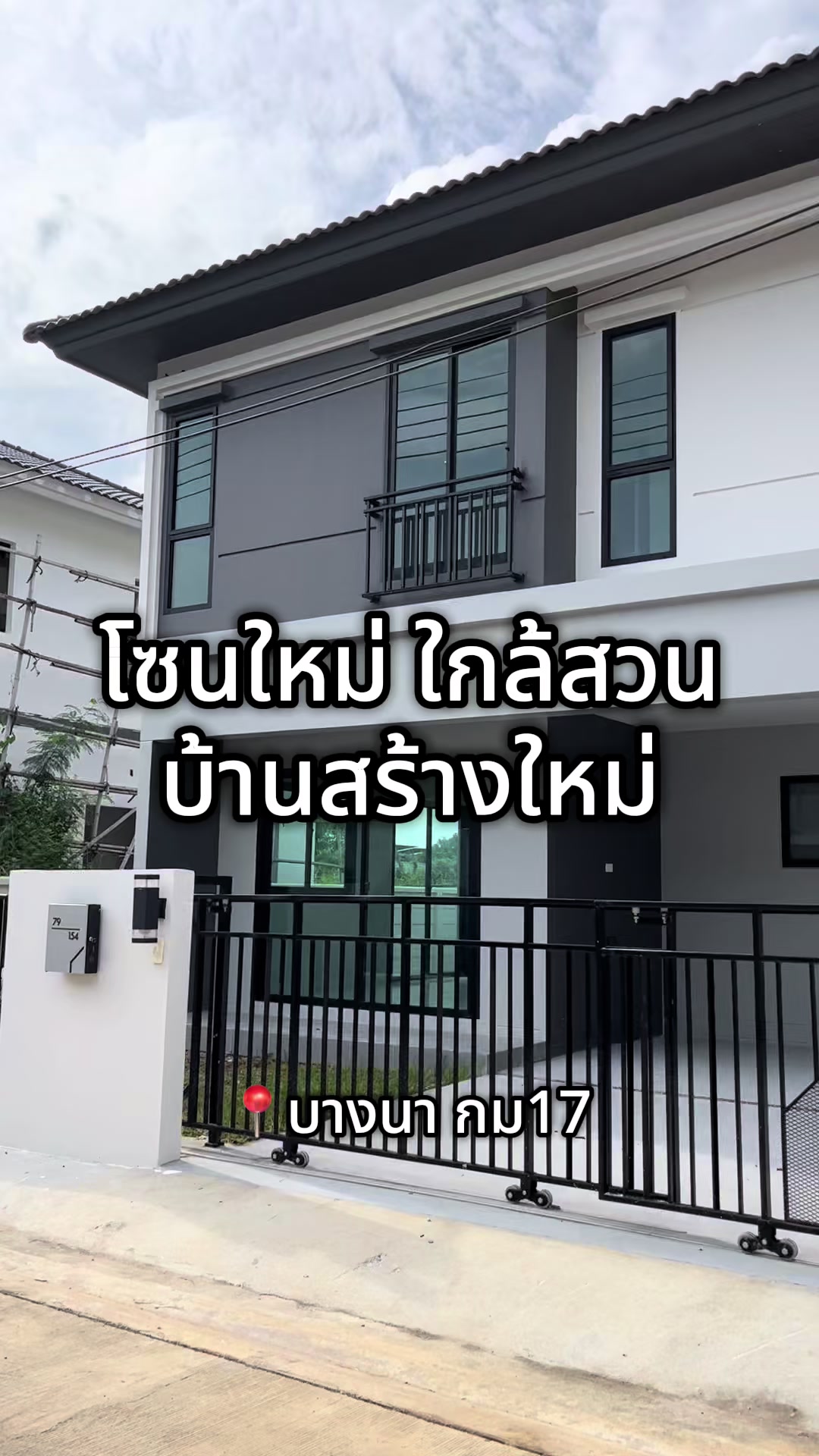 @เรื่องบ้านๆกับชมพู่💓