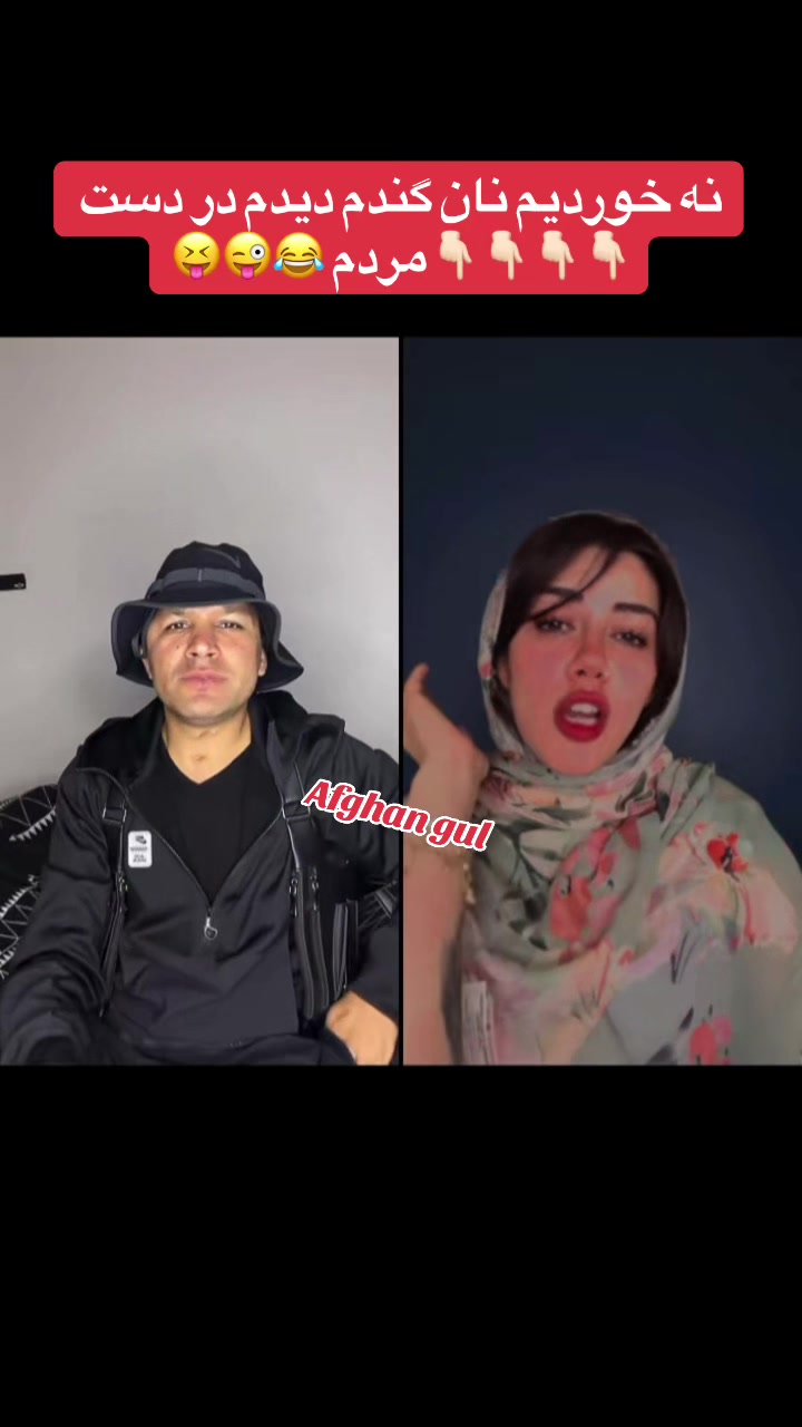 @🇦🇫Afghan Gul🇦🇫