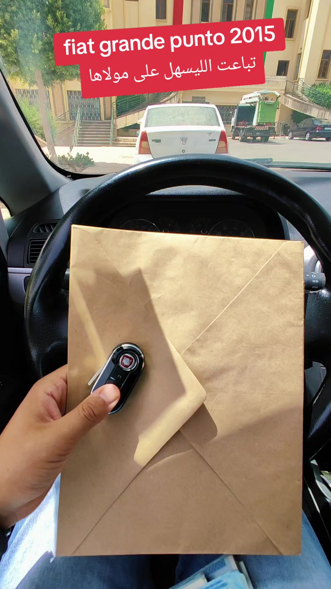 @auto omar اوطو عمر