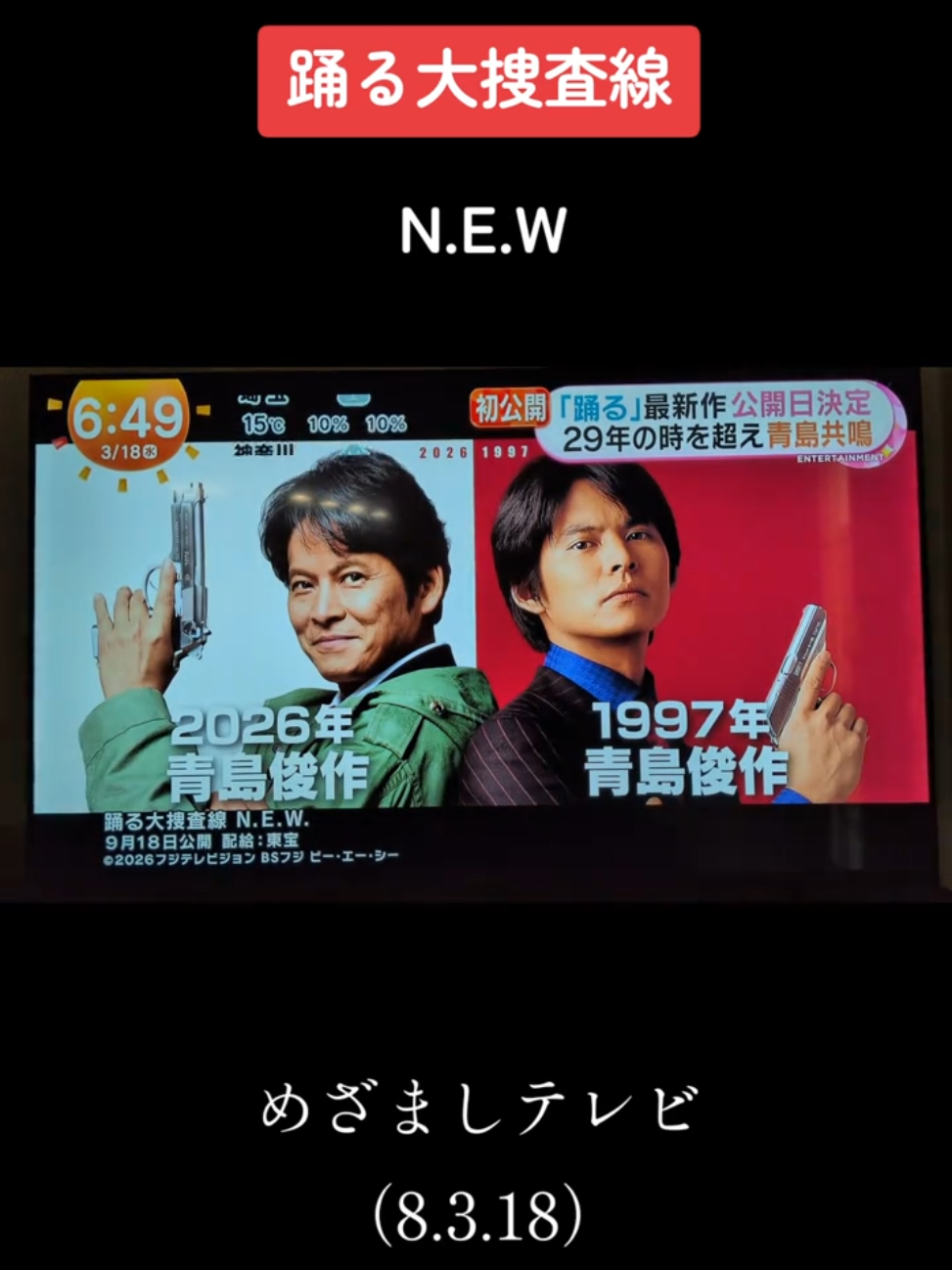 @組織の中でこそ信念が必要