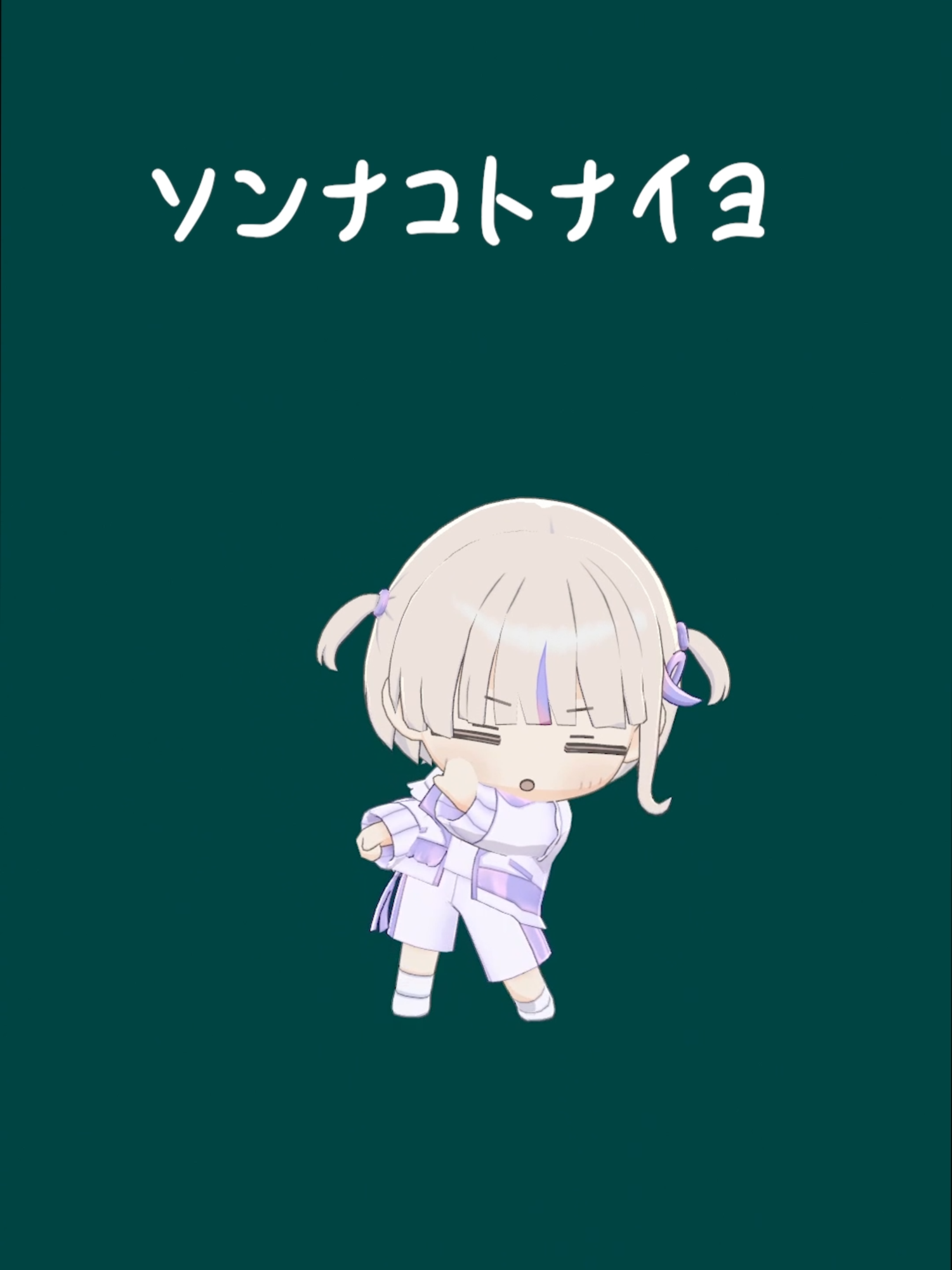 @轟 はじめ