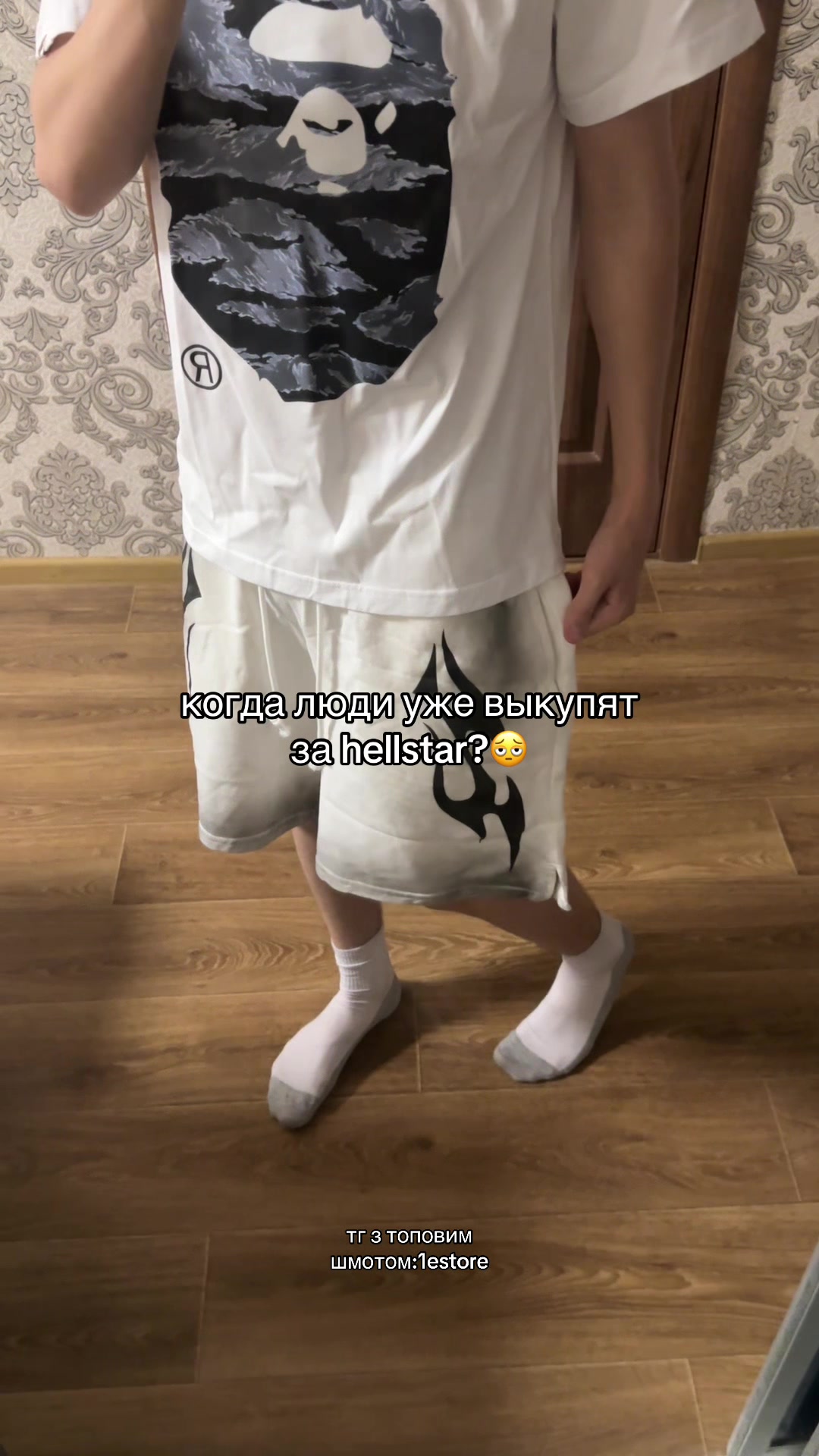 @тгк:1estore