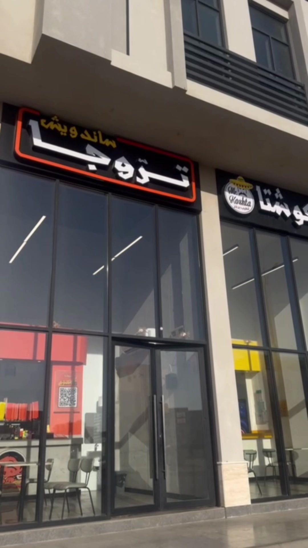 @كاميليا 🌷|| تغطيات بينبع🌊🫧