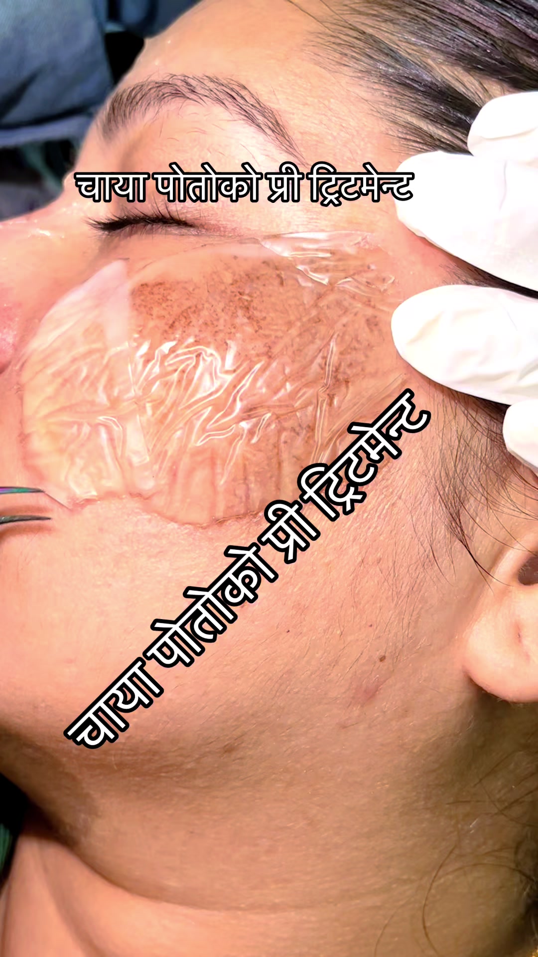 @LGR Beauty parlour9868573100