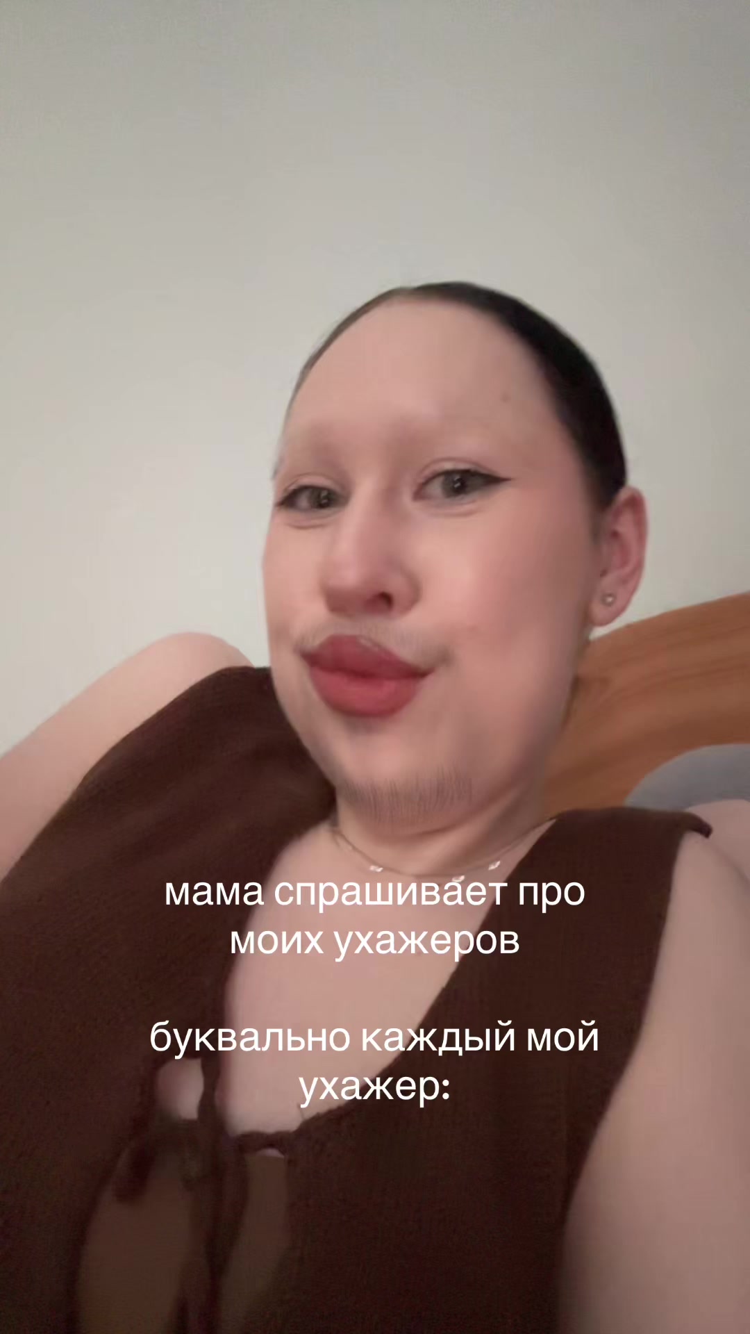 @🫂