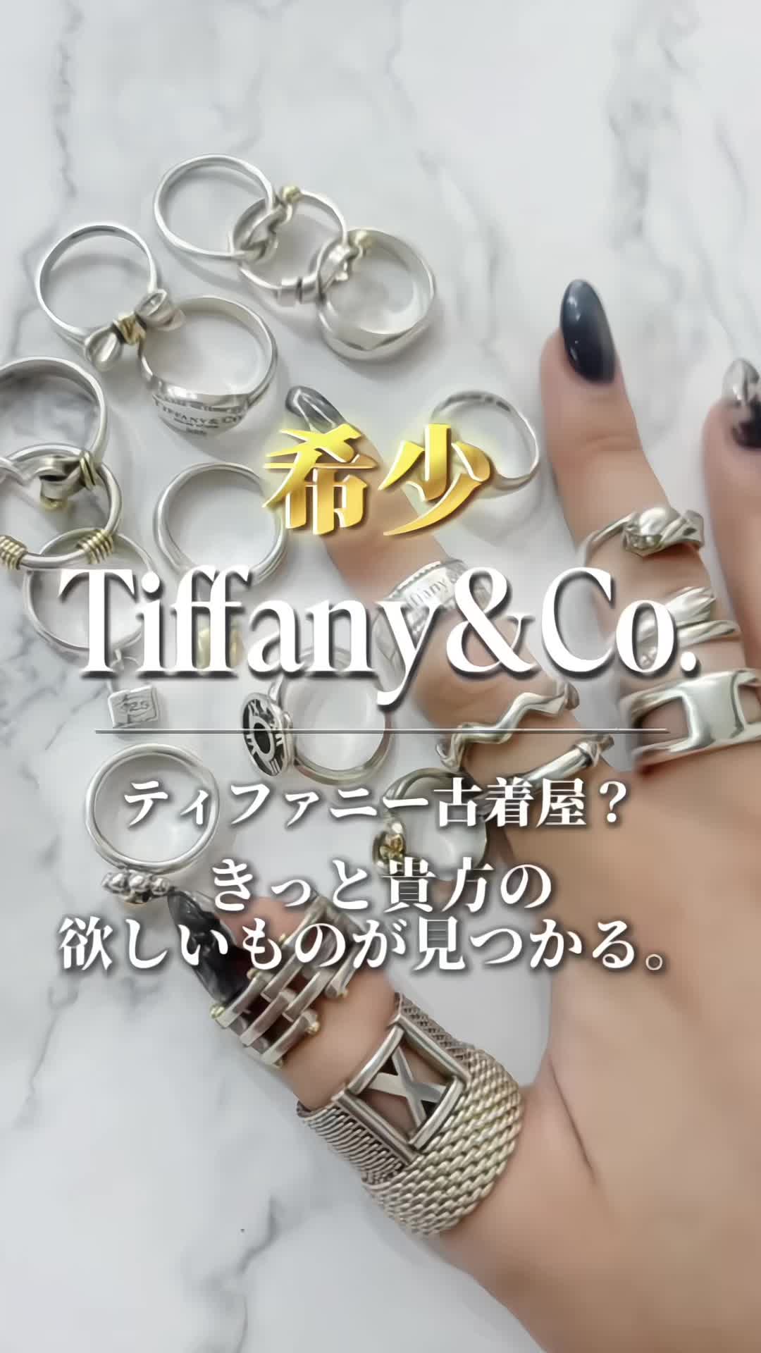 @liberte 原宿店&times;裏原店 VINTAGE 古着