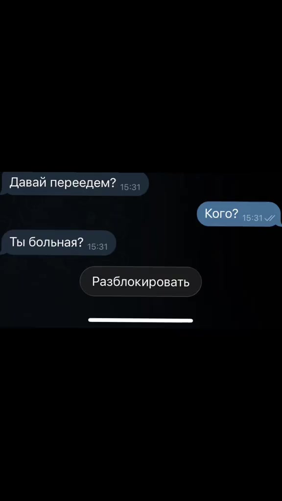 @🕳️переписки,липсинги🕳️