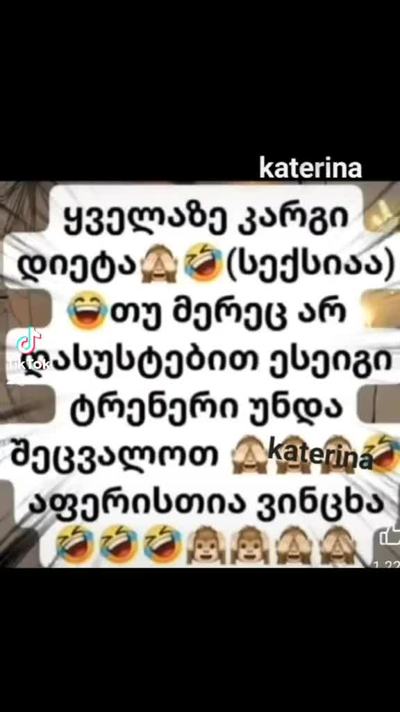@katerina katerina