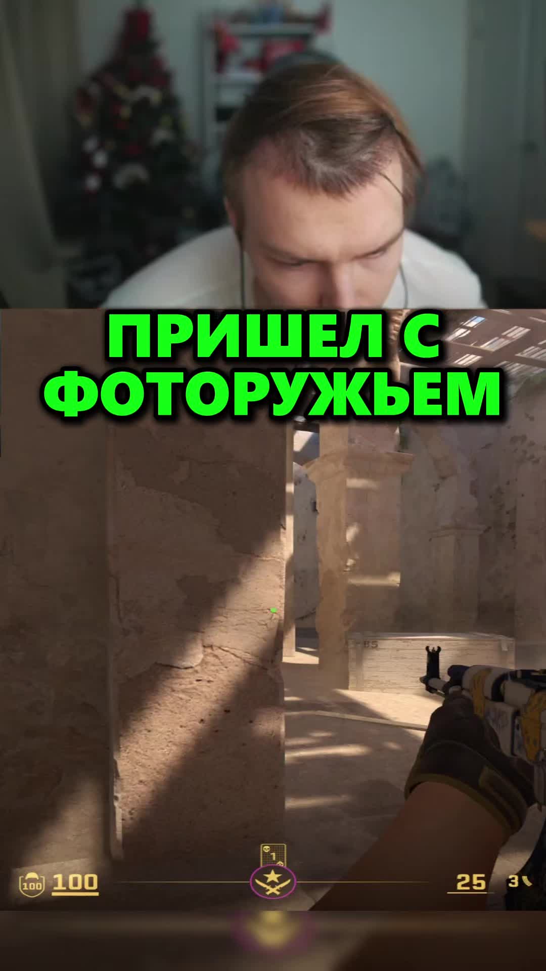 @only_twitch