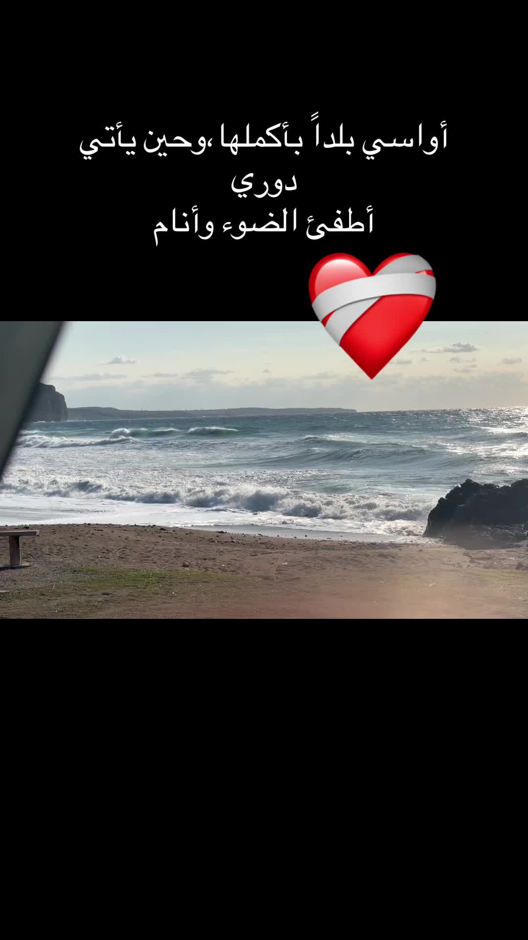 @بنت الساحل 🌺