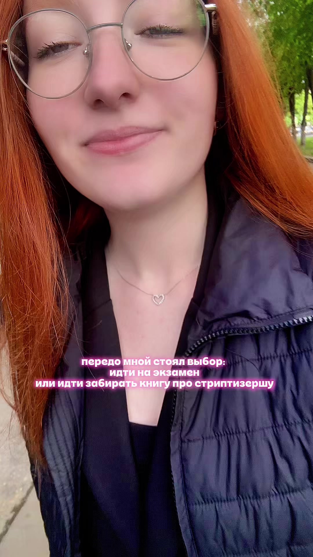@викуська читает