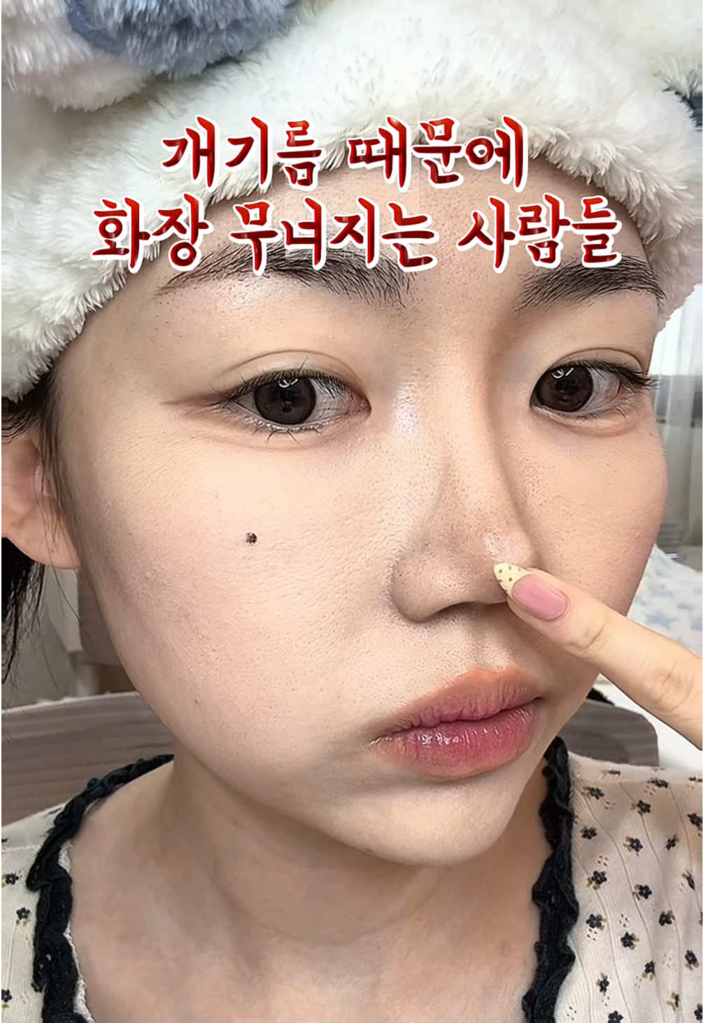 @앙몬드