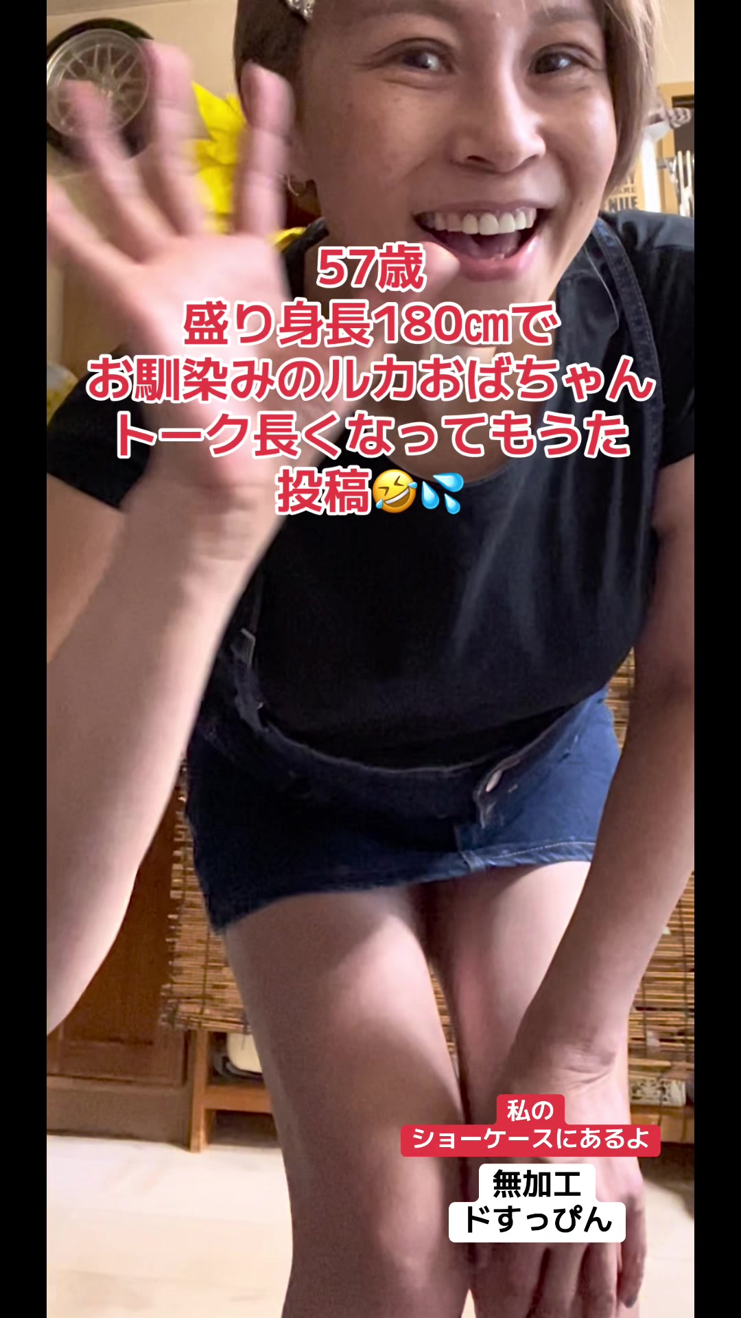 @Ruka なのだー٩(๑❛ᴗ❛๑)۶