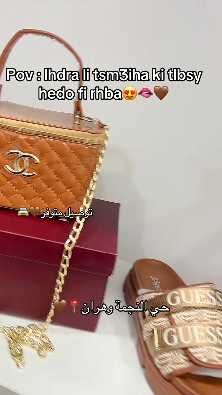 @Aya boutique 🩷🛍️
