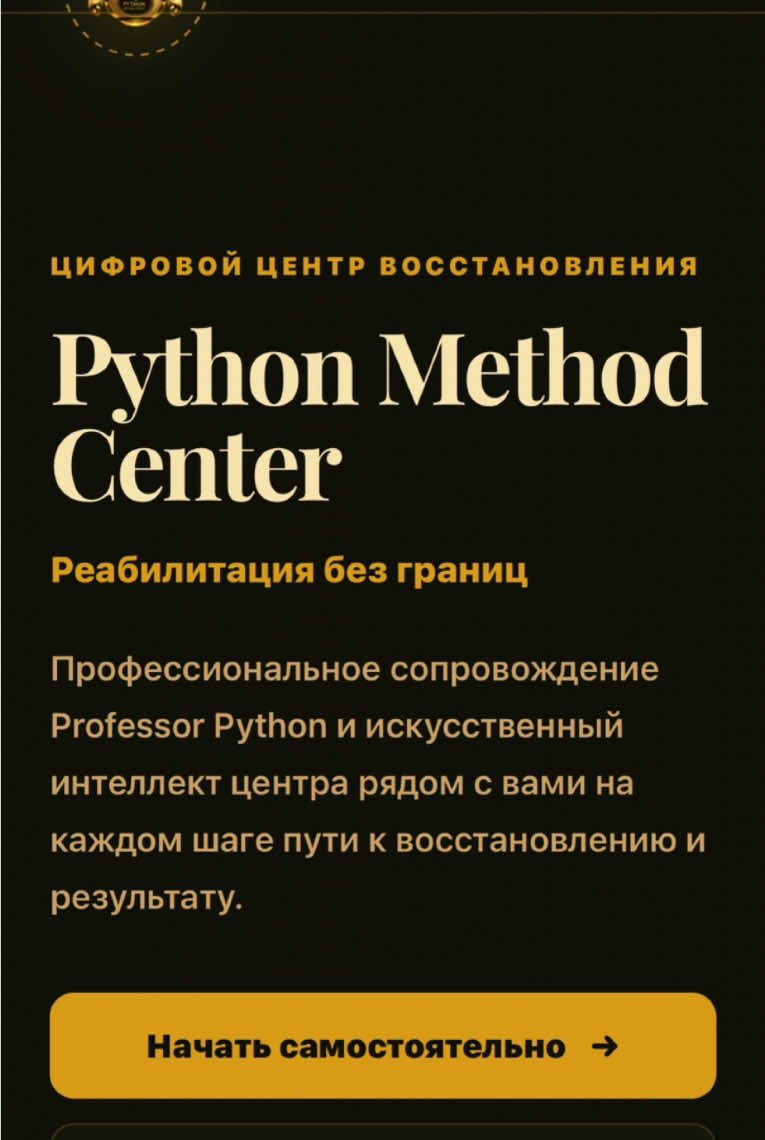 @pythonmethod