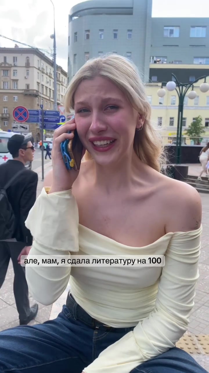 @лизоквпупок
