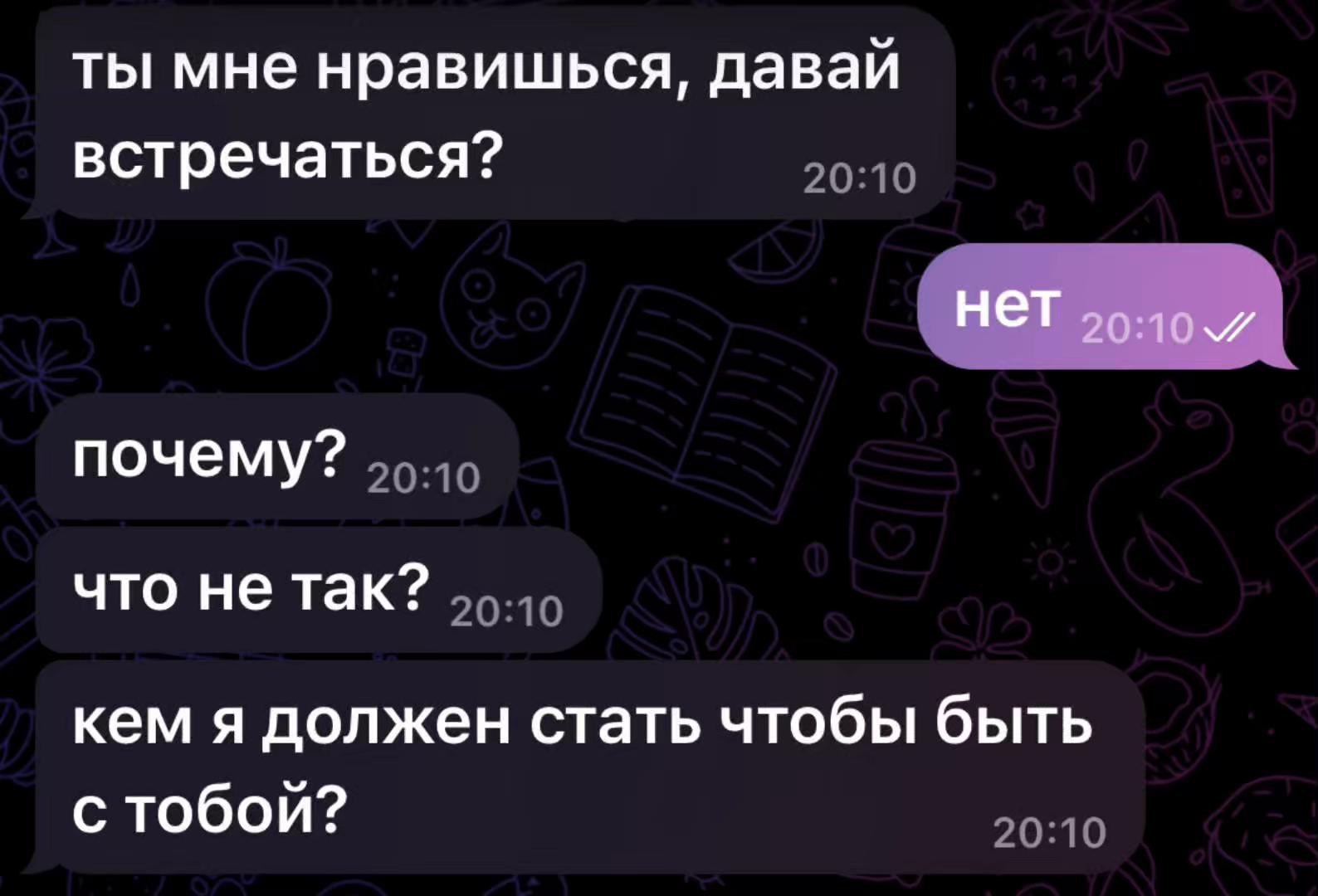 @гав