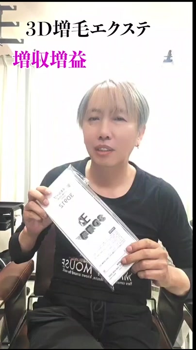 @ミッキーしゃちょー