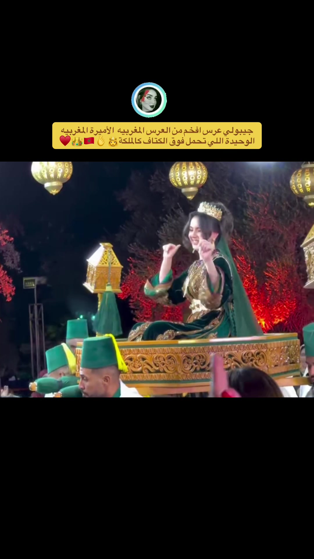 @🇲🇦🐆 ڛڄاۏۑْ اڸمڠڕبۑْہ🪬💎👑