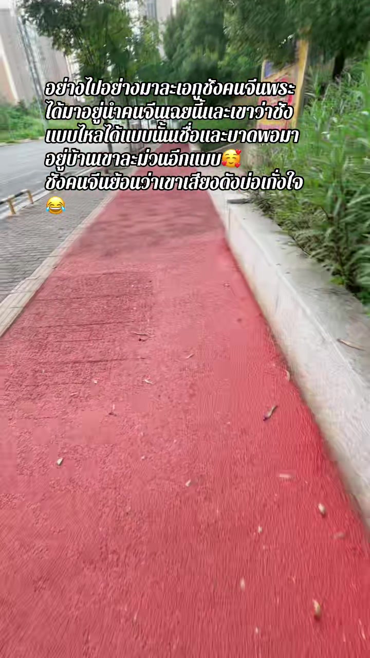 @Narnang