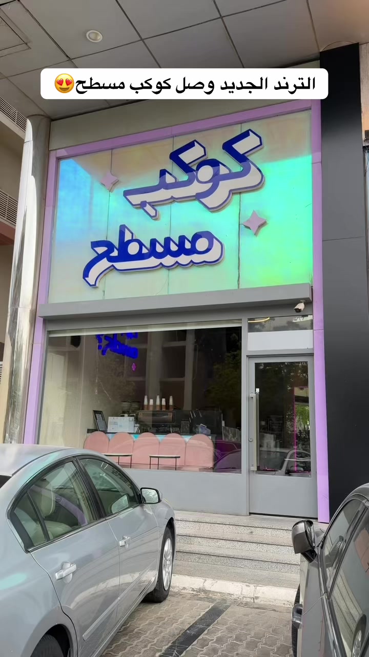 @Aisha Alshehri🎖️تغطيات