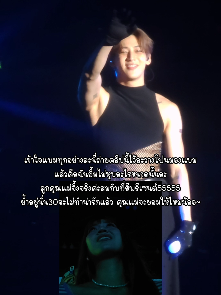@นุ๊กติดอยู่ในคอน6