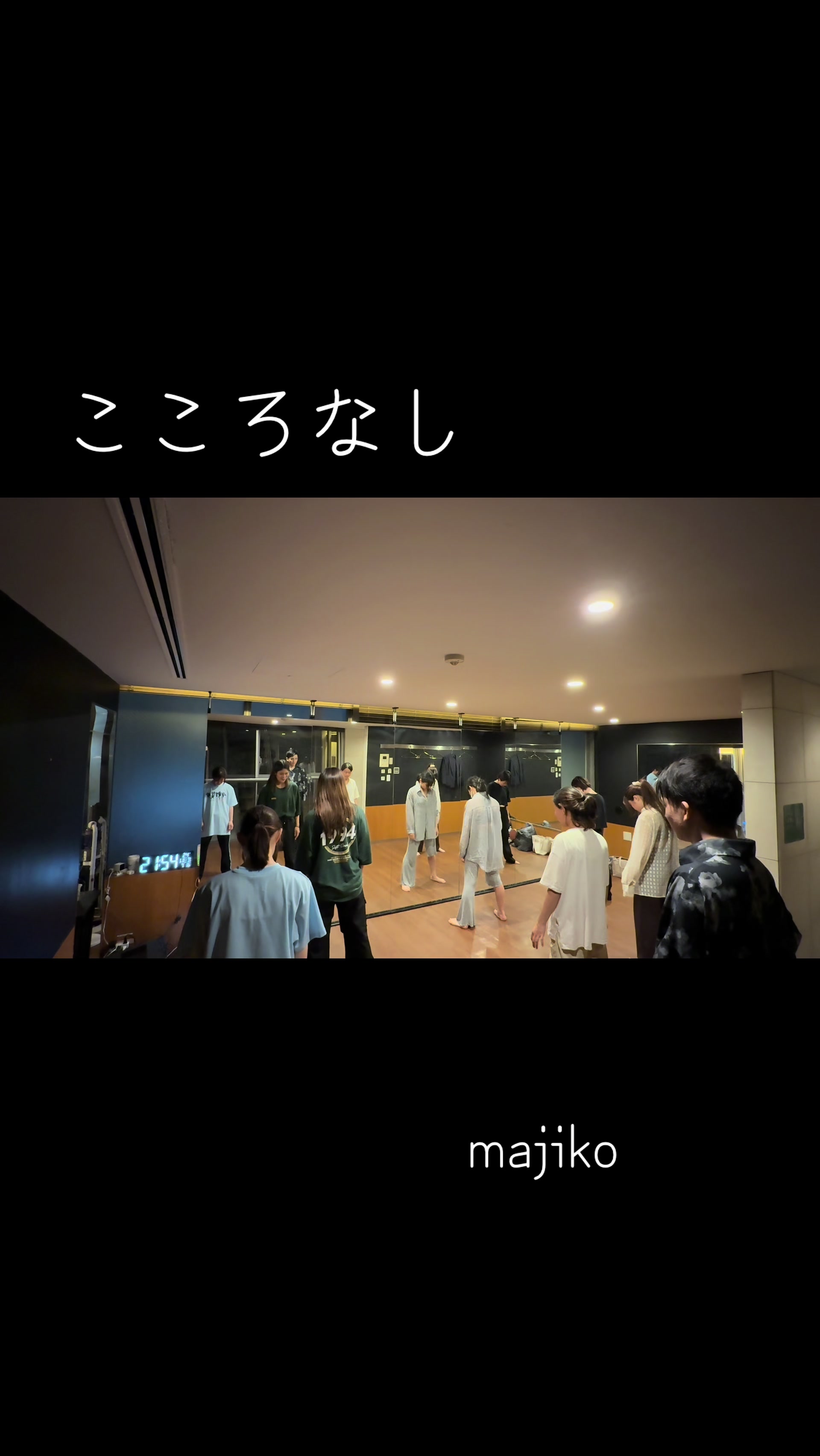 @ダンサー振付師 Ria