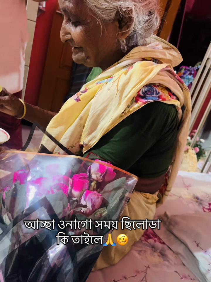 @💜🌙চাঁদ🌙💜