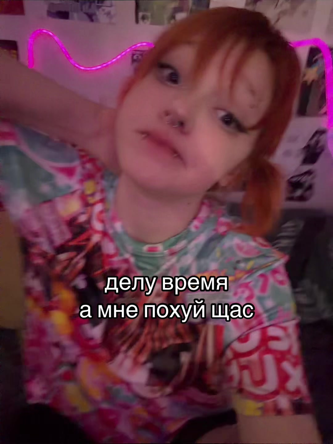 @вена