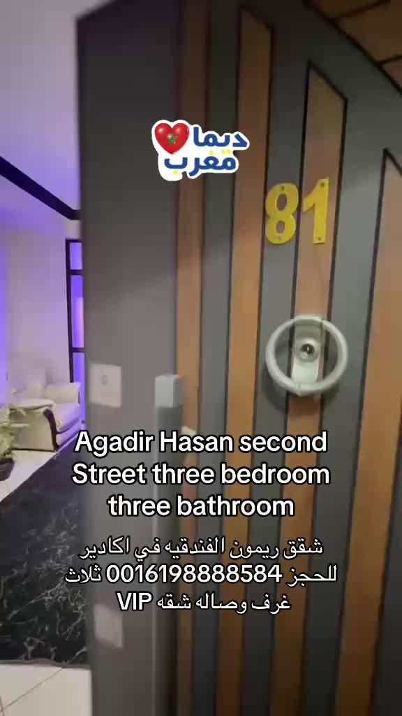 @Ramon alsahar