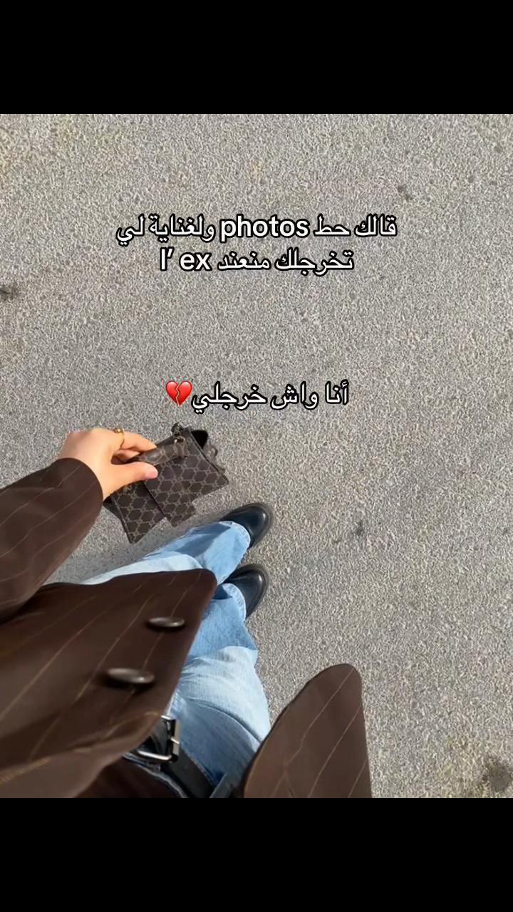 @Le E 🫀