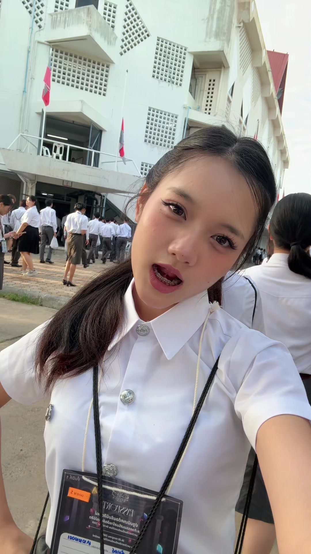 @ซู สุกี้