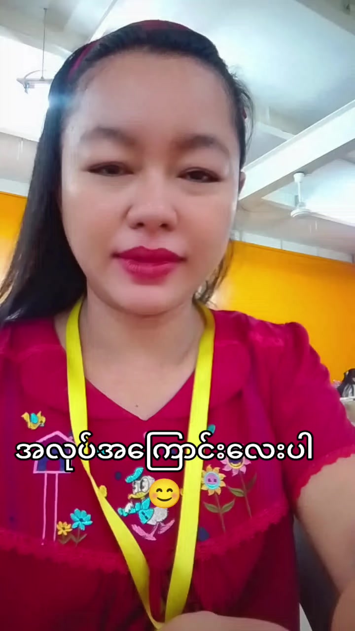 @Daw Zun Moe Satt Maketing CEO