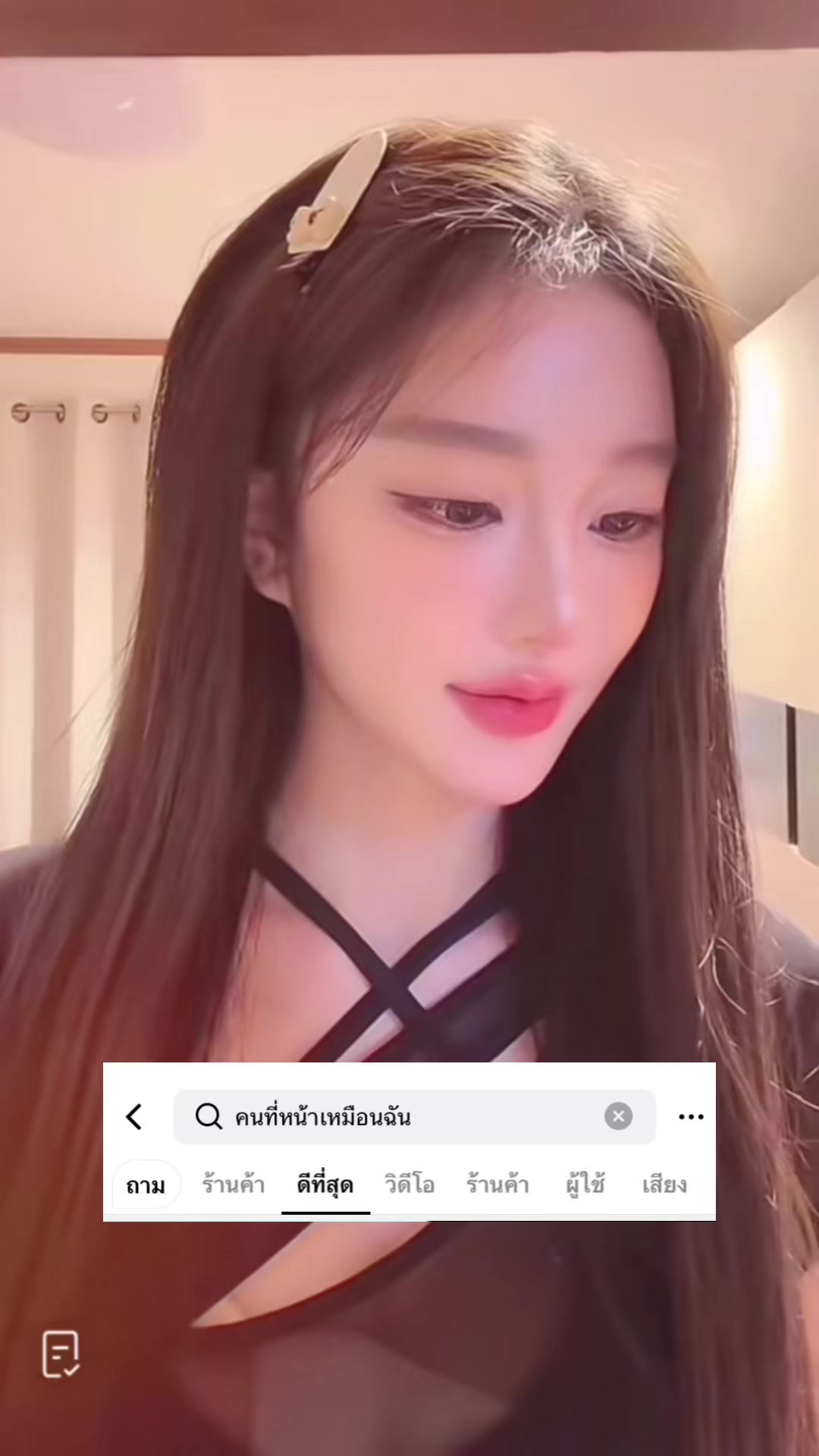 @ʚ🪻ɞ Blue.oc ʚ🦋ɞ