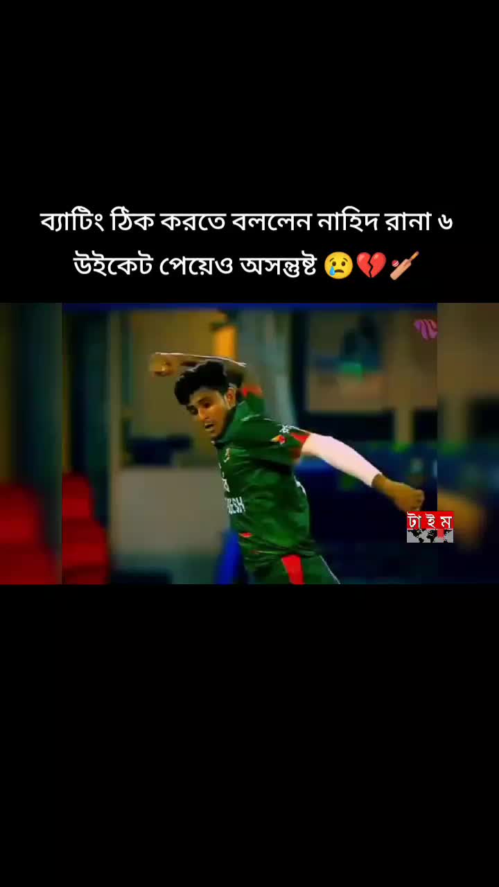 @🔥Rasel Hossain🏏🇧🇩🇵🇰❤️🔥
