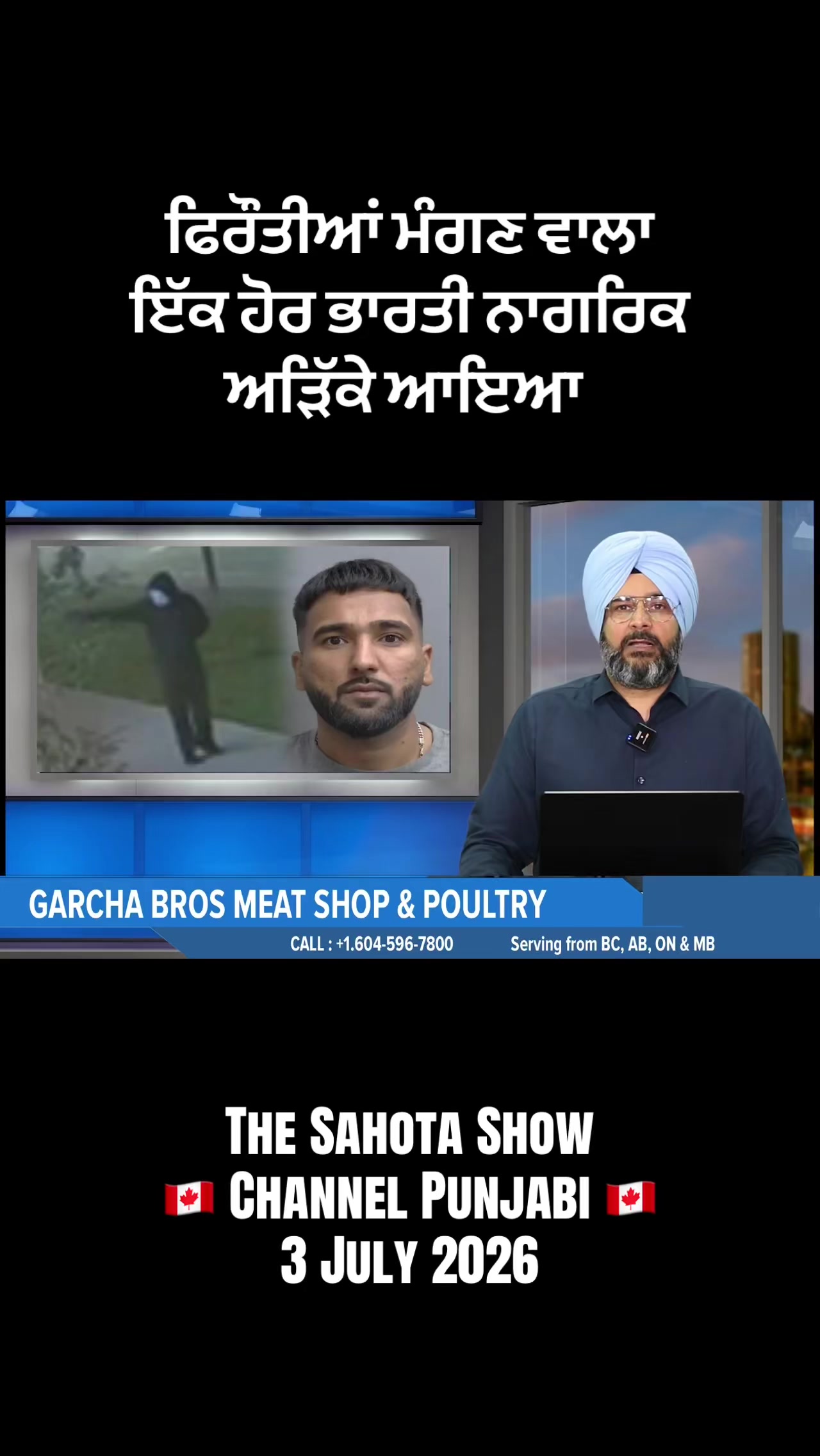 @Gurpreet Singh Sahota