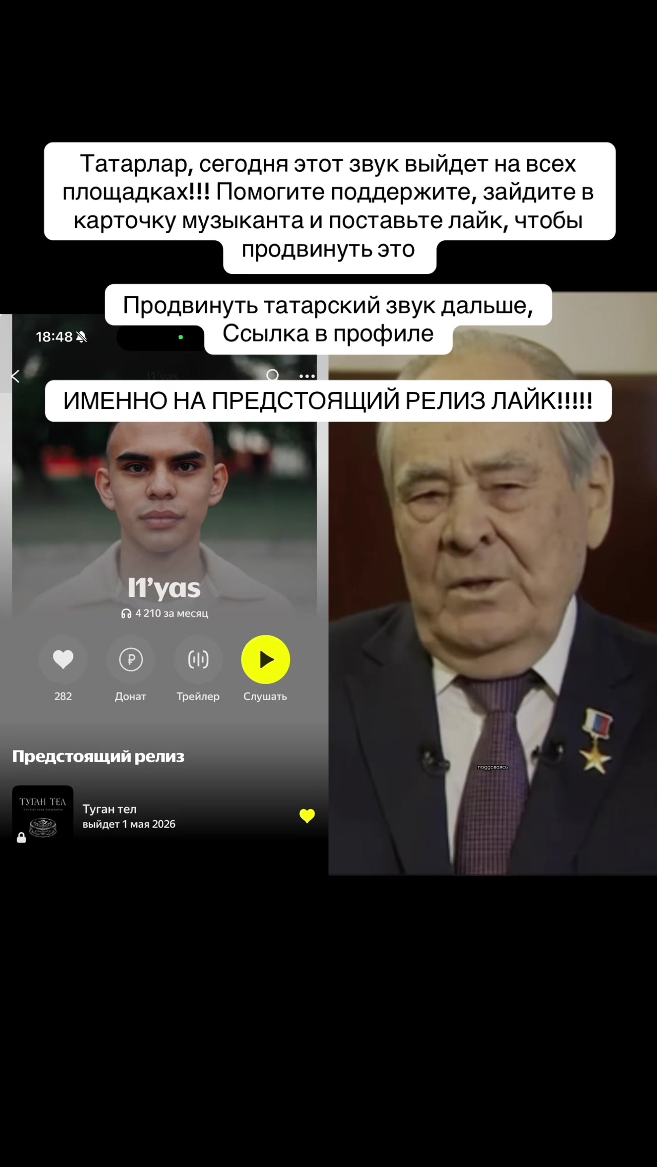 @Телеграм канал : i1yaskaa