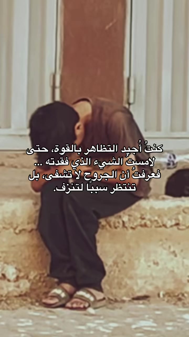 @كَـيـَانْ |١٤٢٥هَـ 🇱🇾📚.