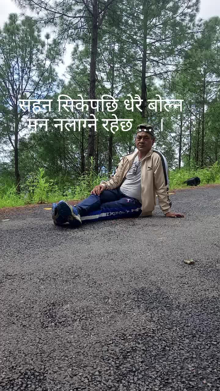 @Aman Manandhar