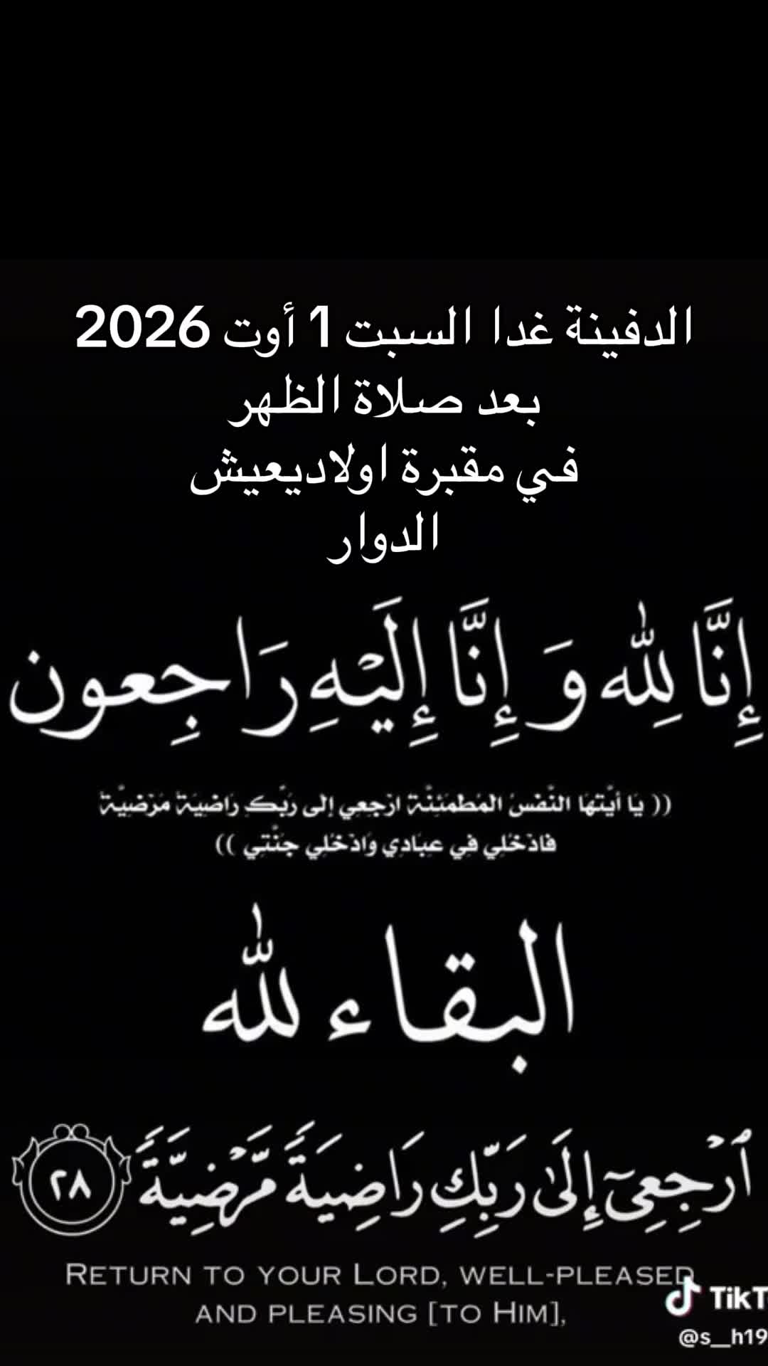 @Sofiane Brahimi