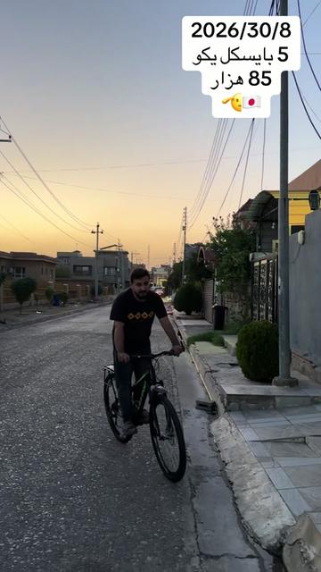 @hosen akre
