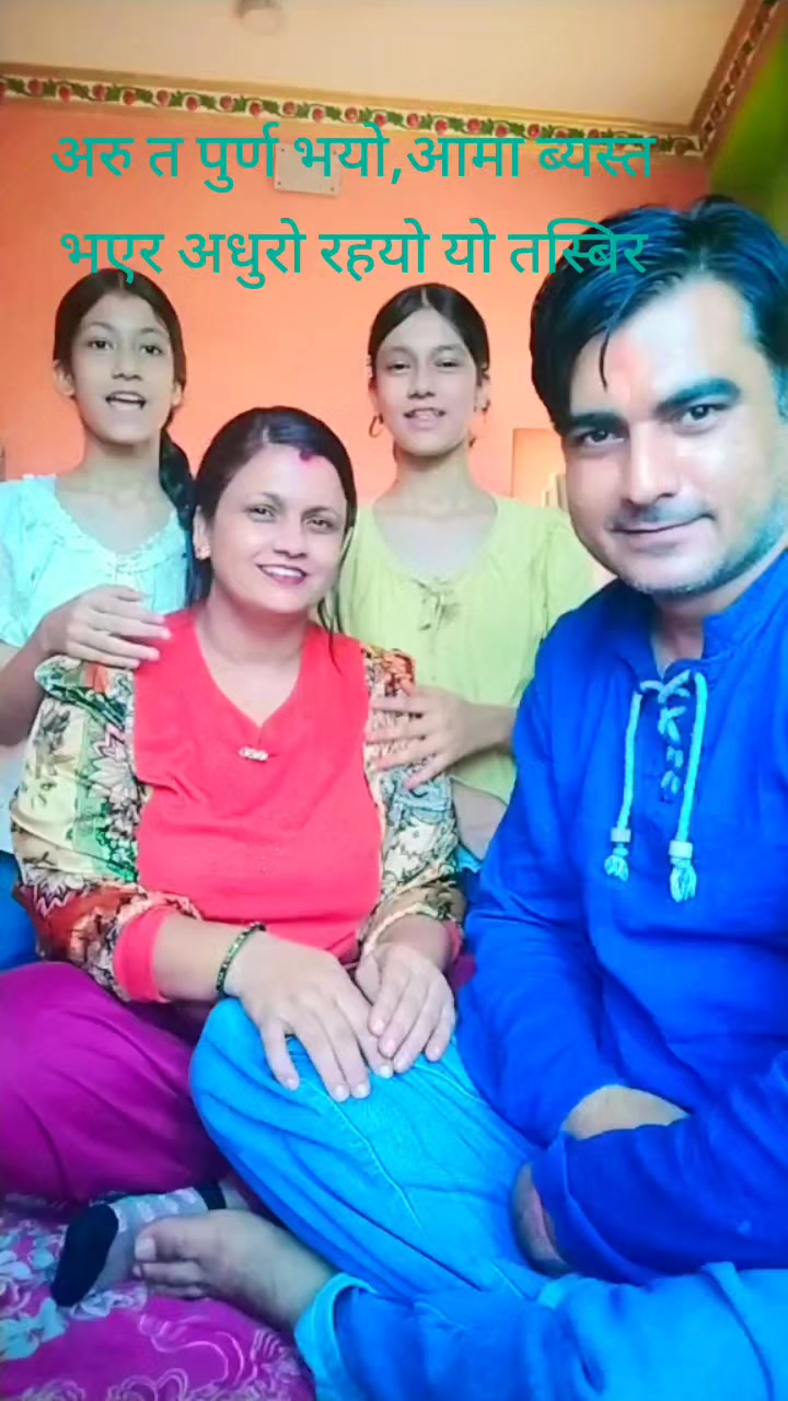 @बासु कोइराला (Basu Koirala)