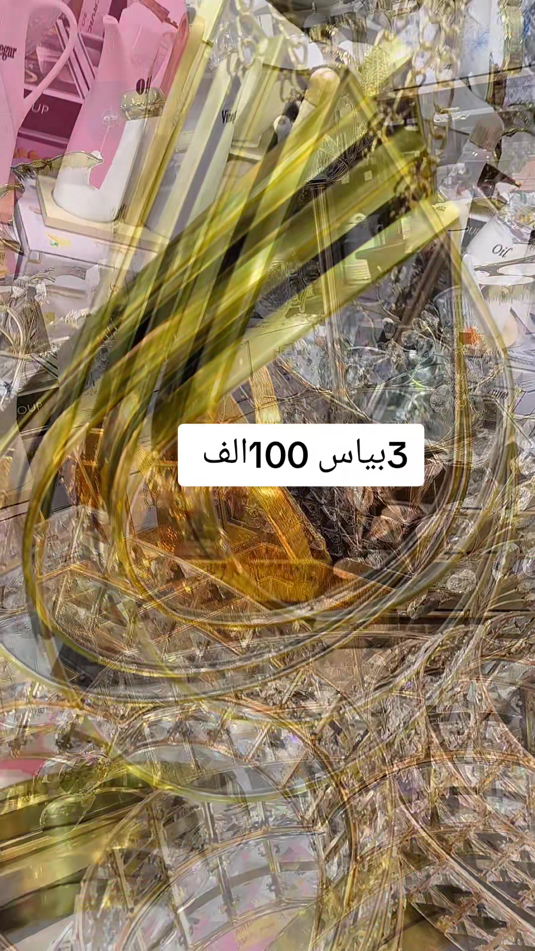 @ولاد العلمة للاواني المنزلية05