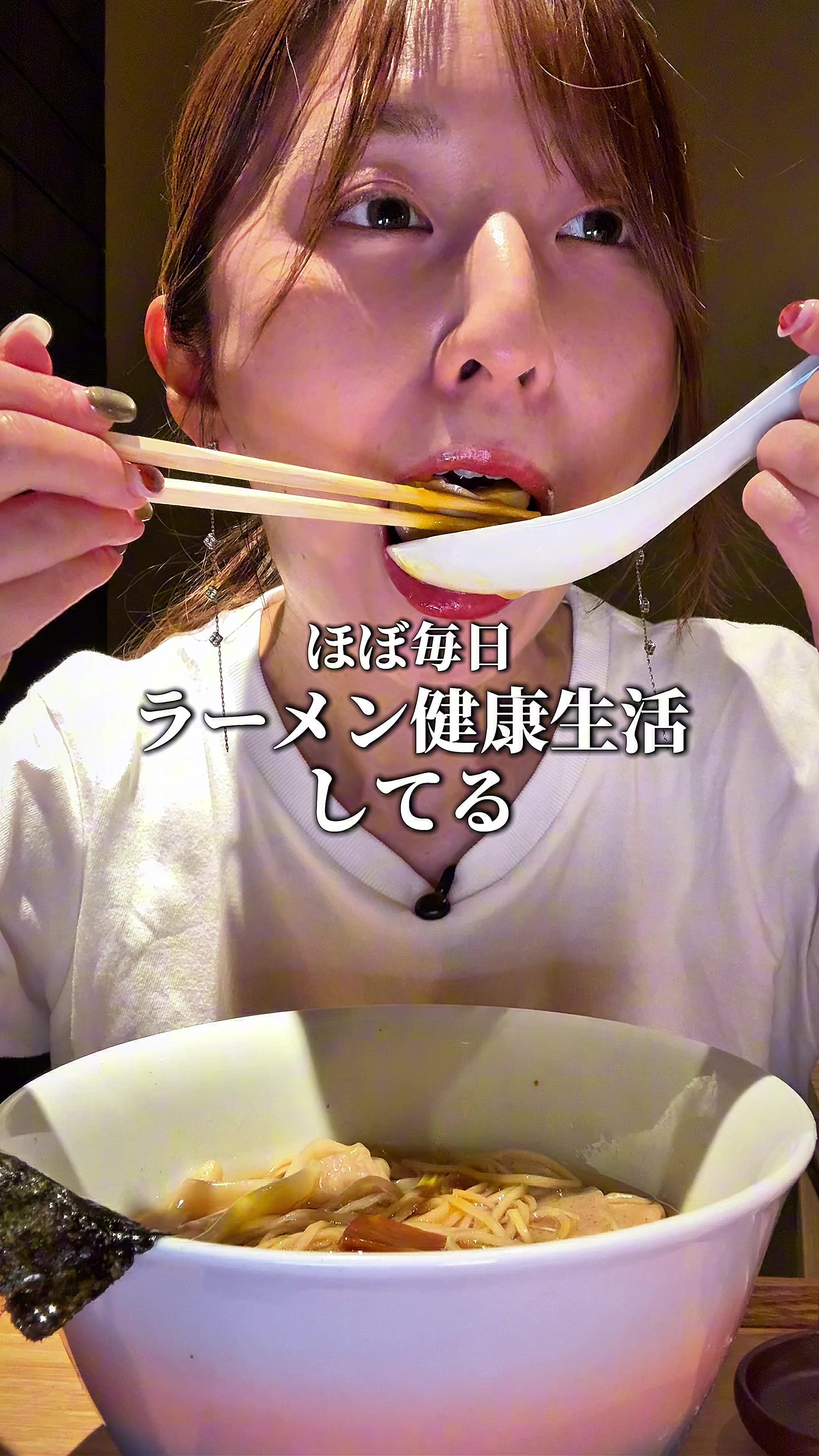 @うに子 東京のITベンチャーOL