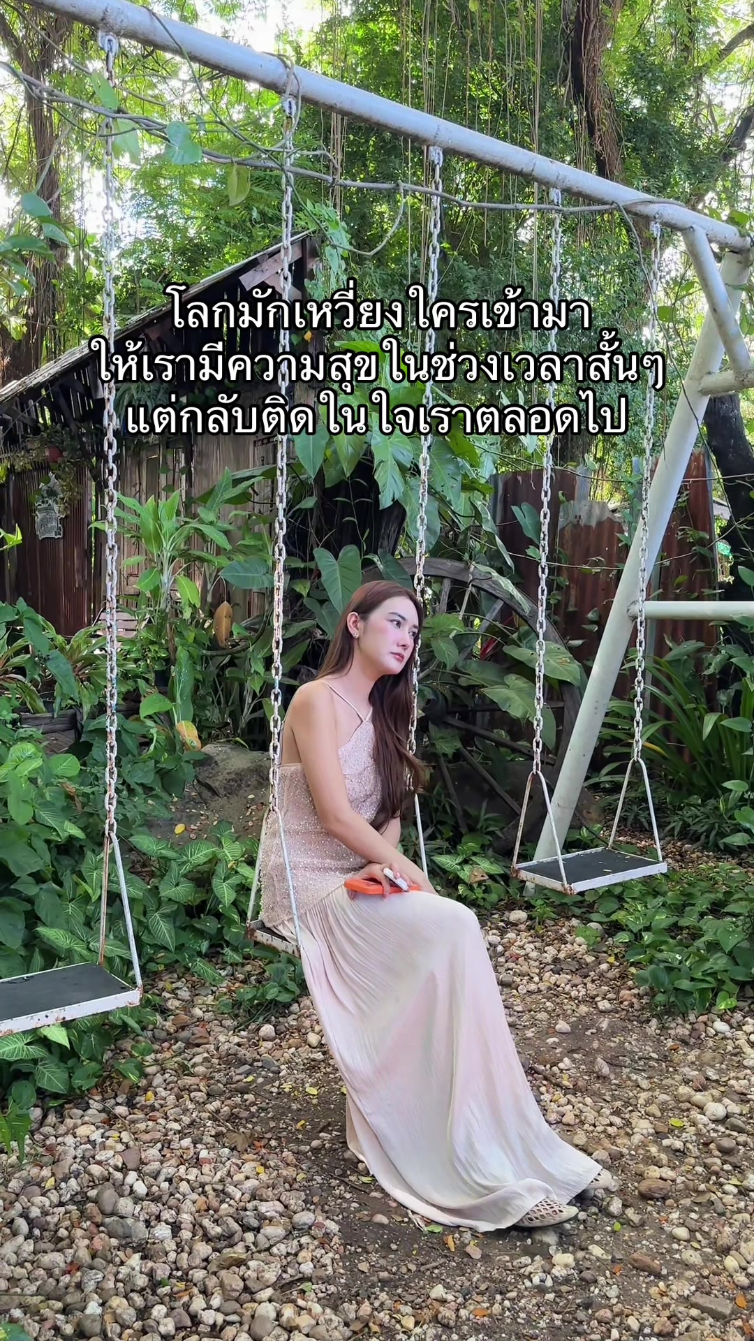 @Janeji196