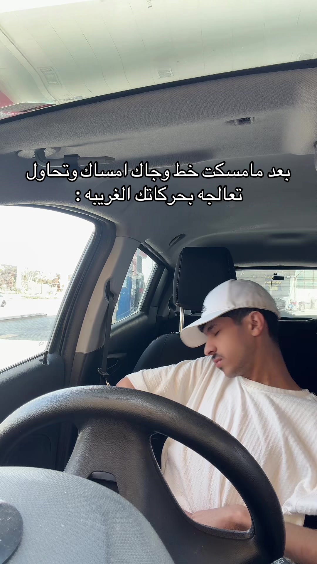 @عصو