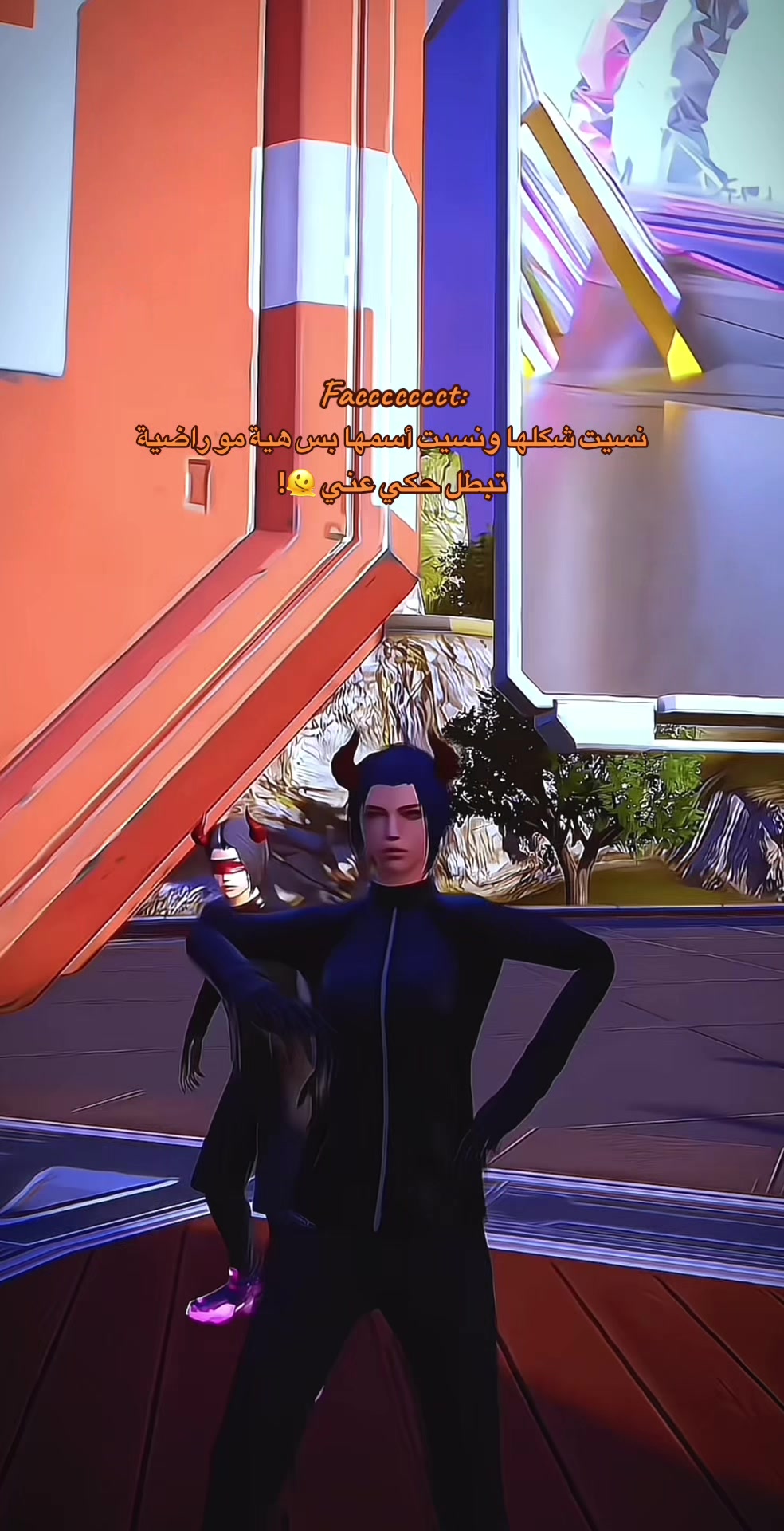 @آدلبية¹