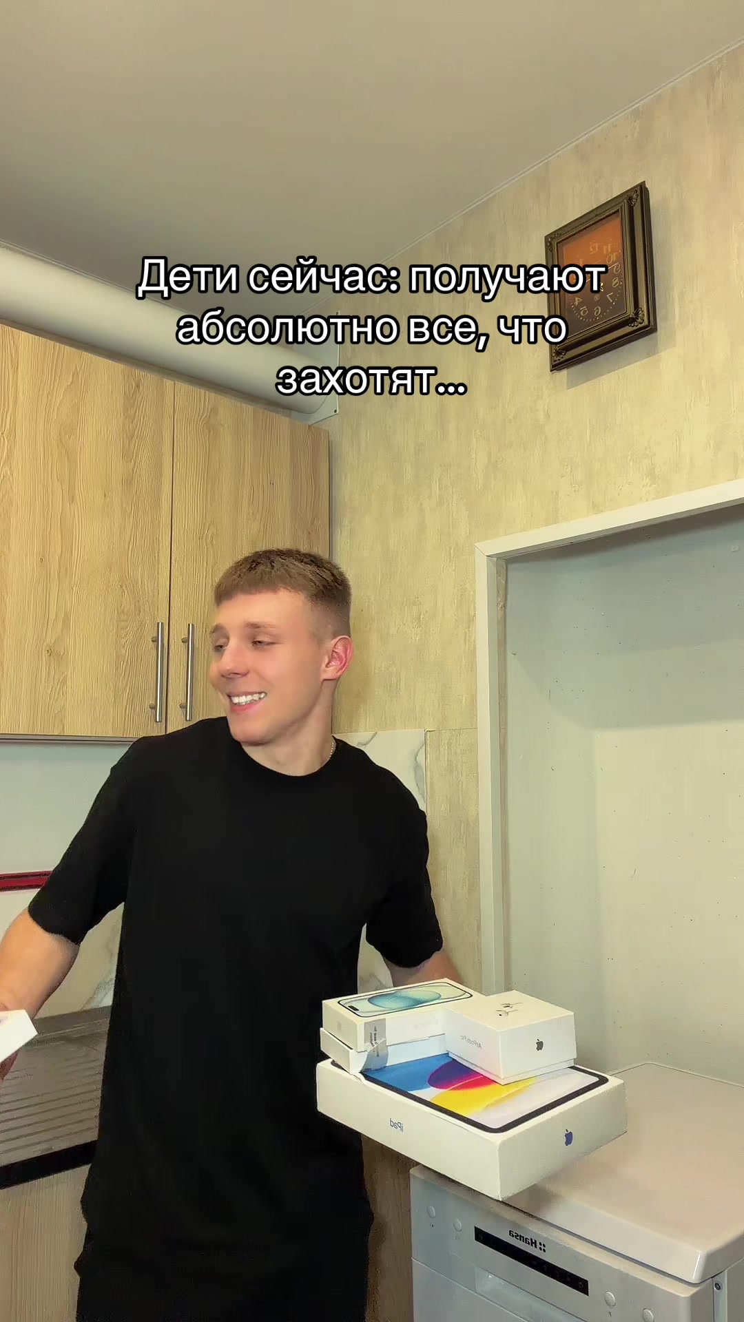 @Artyom Mers