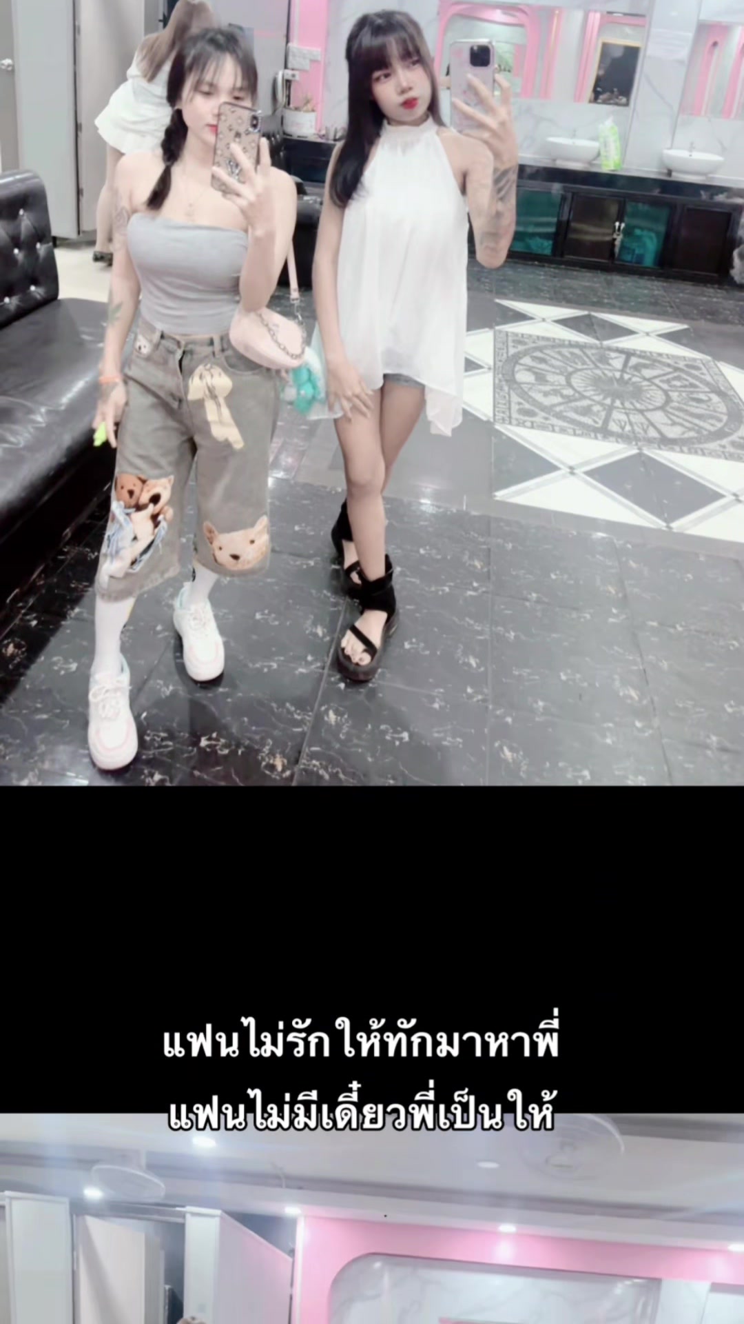 @เจ น้อย สายปาร์ตี้💚🎀